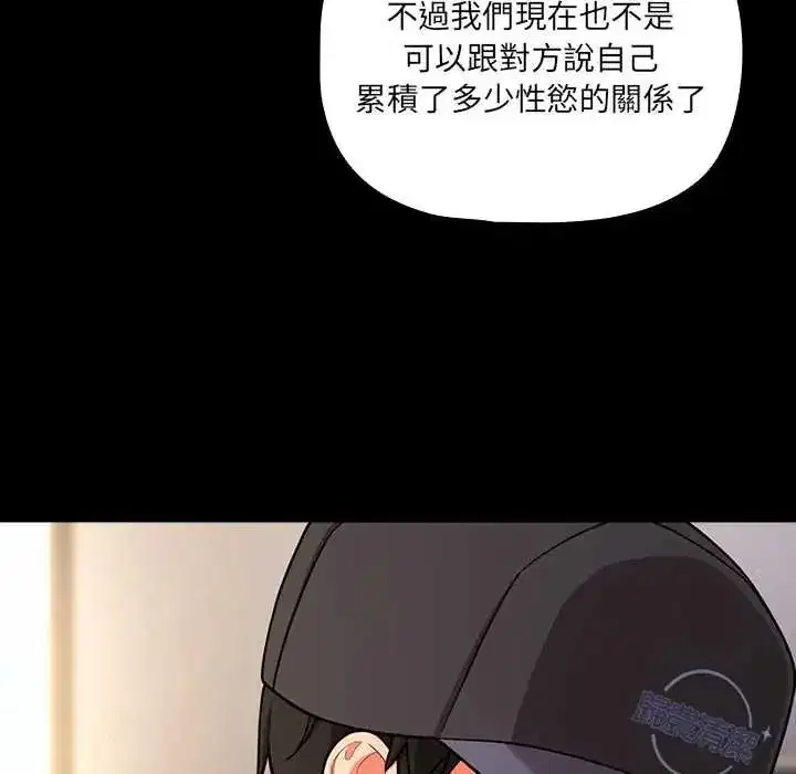第167話