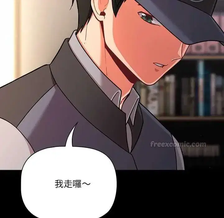 第167話