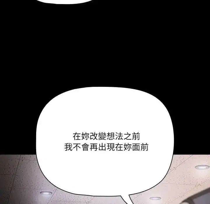 第167話