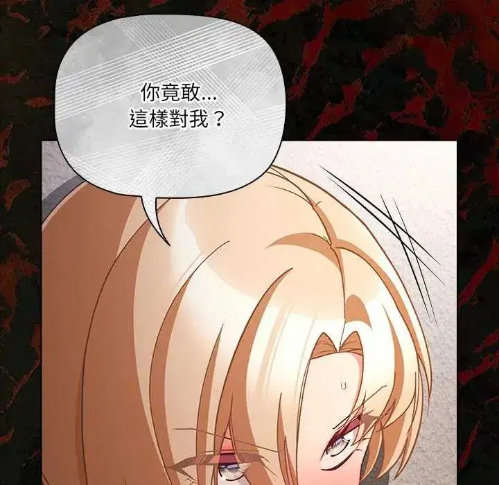 第167話
