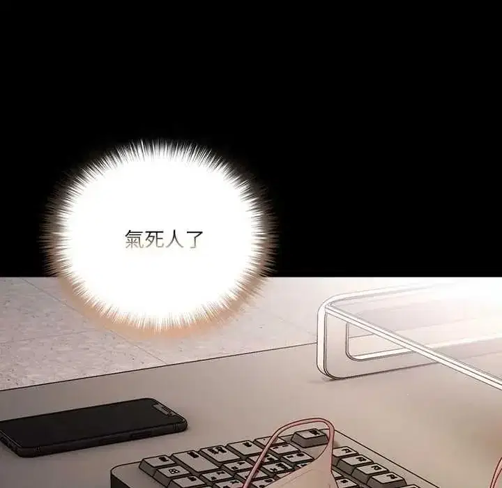第167話