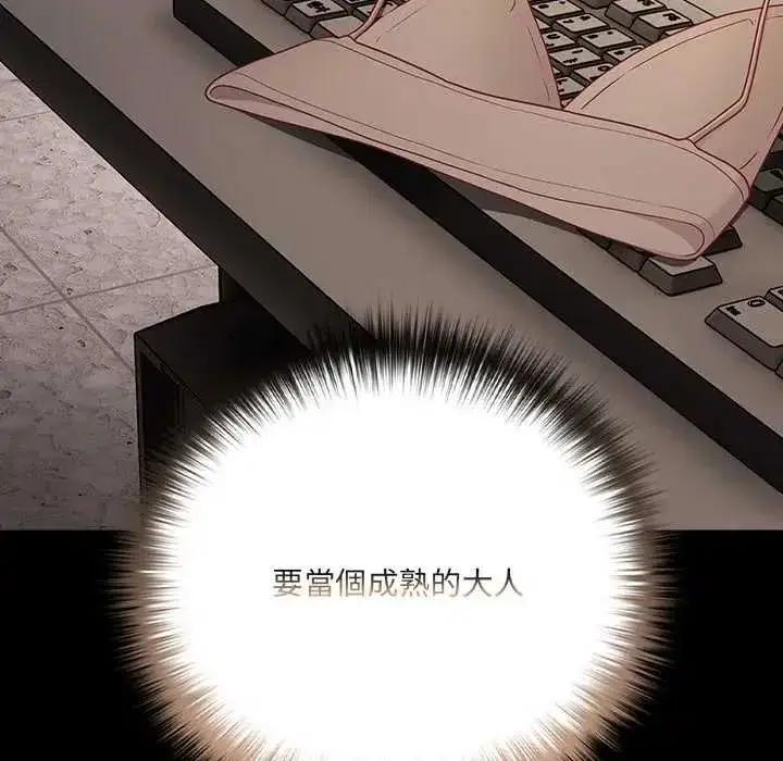第167話