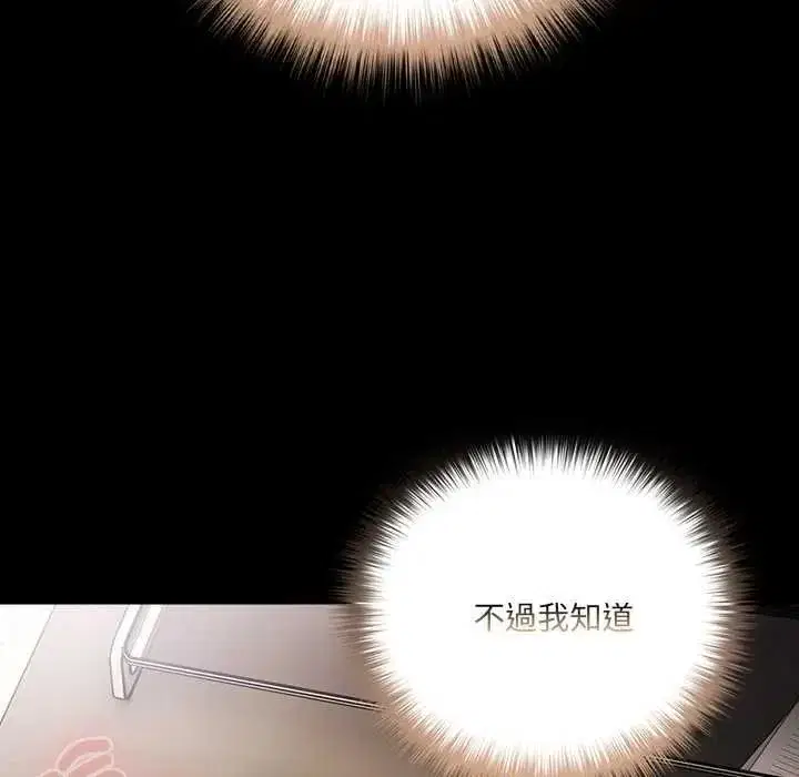 第167話
