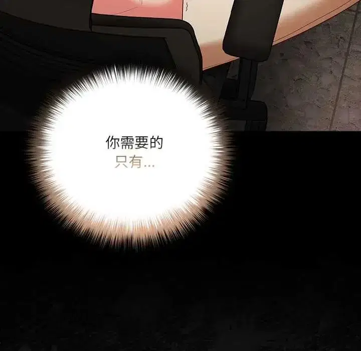 第167話