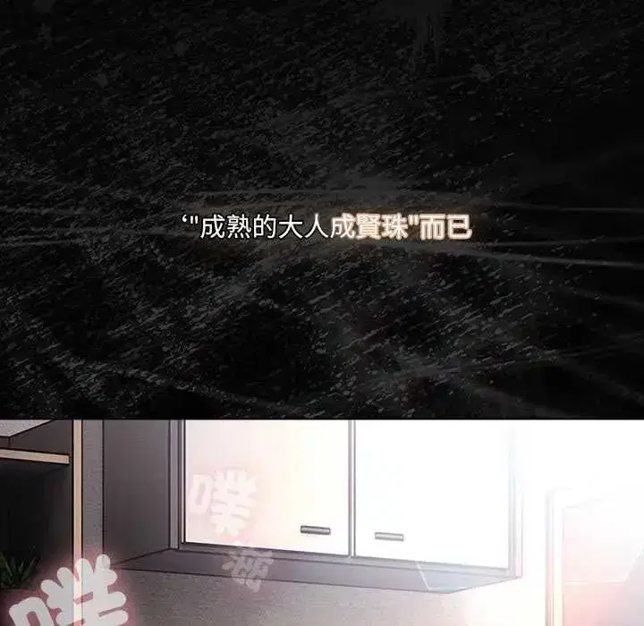 第167話