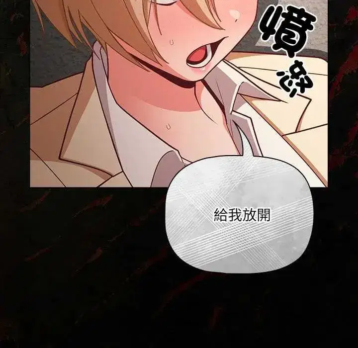 第167話