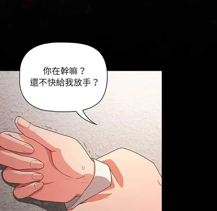 第167話