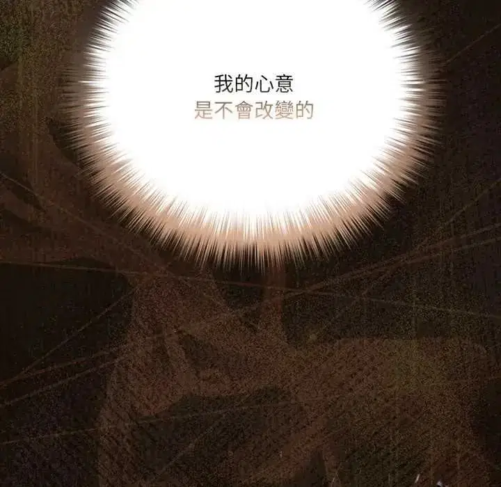 第167話