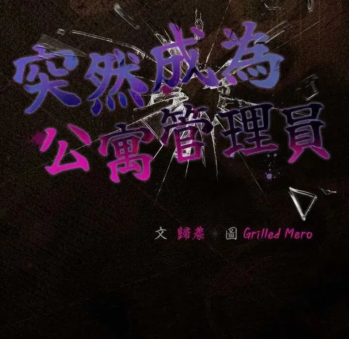第167話
