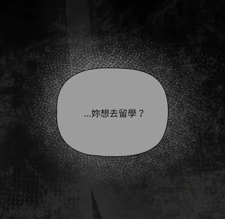 第167話