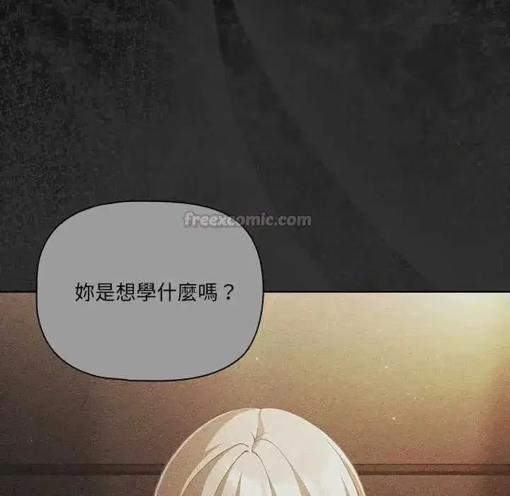 第167話