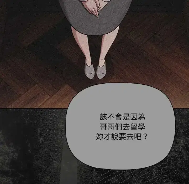 第167話
