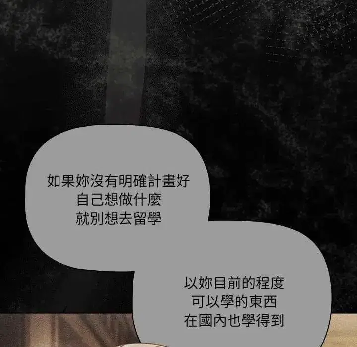 第167話