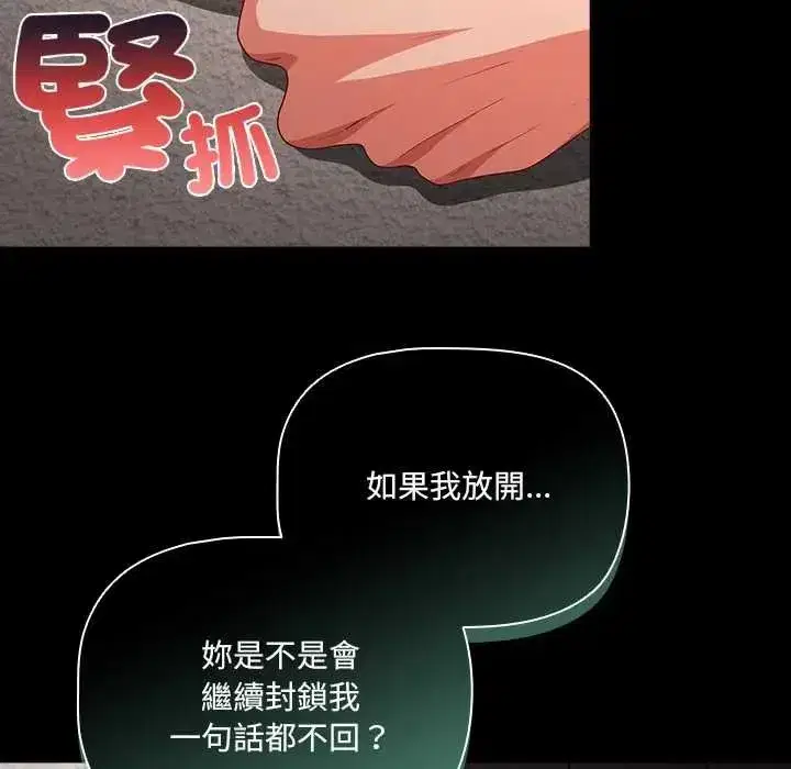 第167話