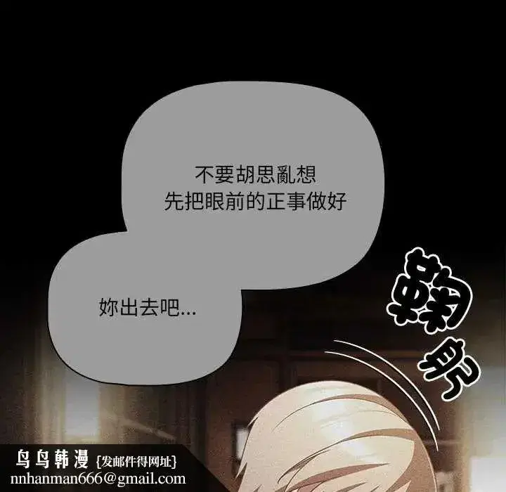 第167話