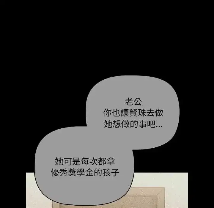 第167話
