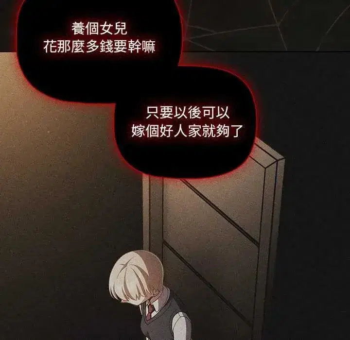 第167話