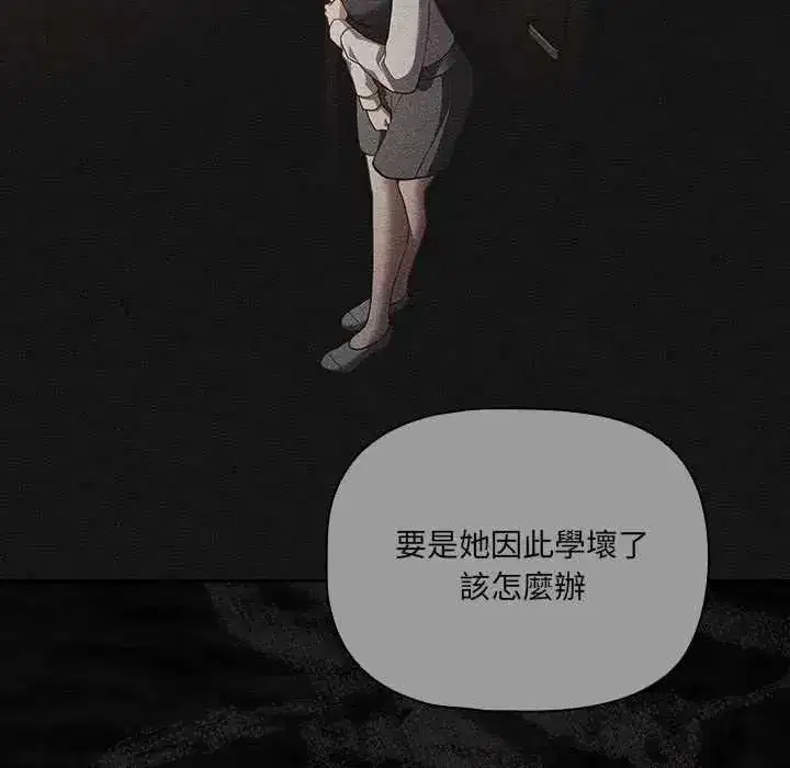 第167話