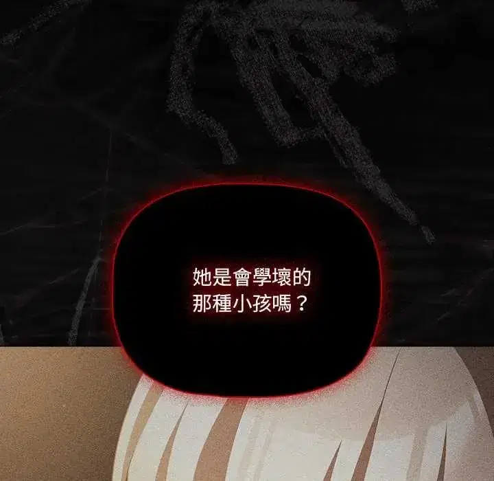 第167話