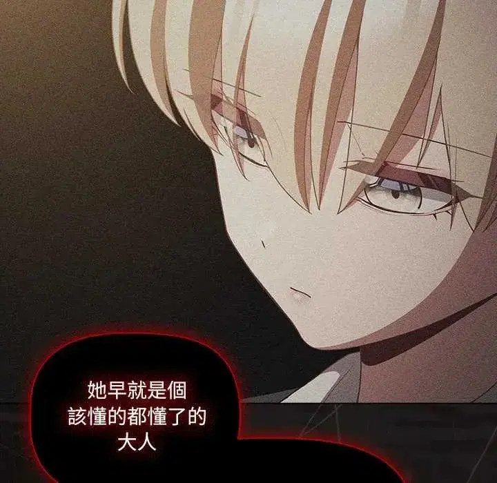 第167話