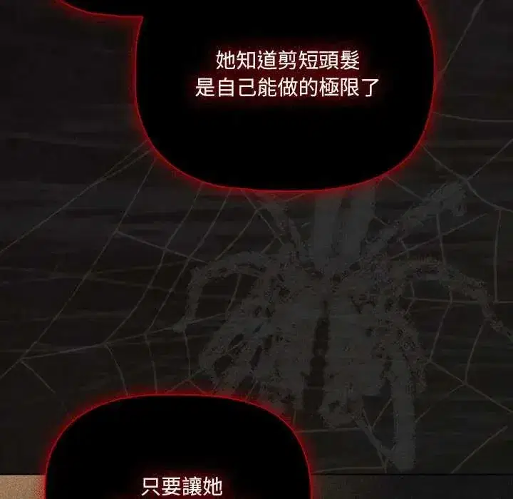 第167話