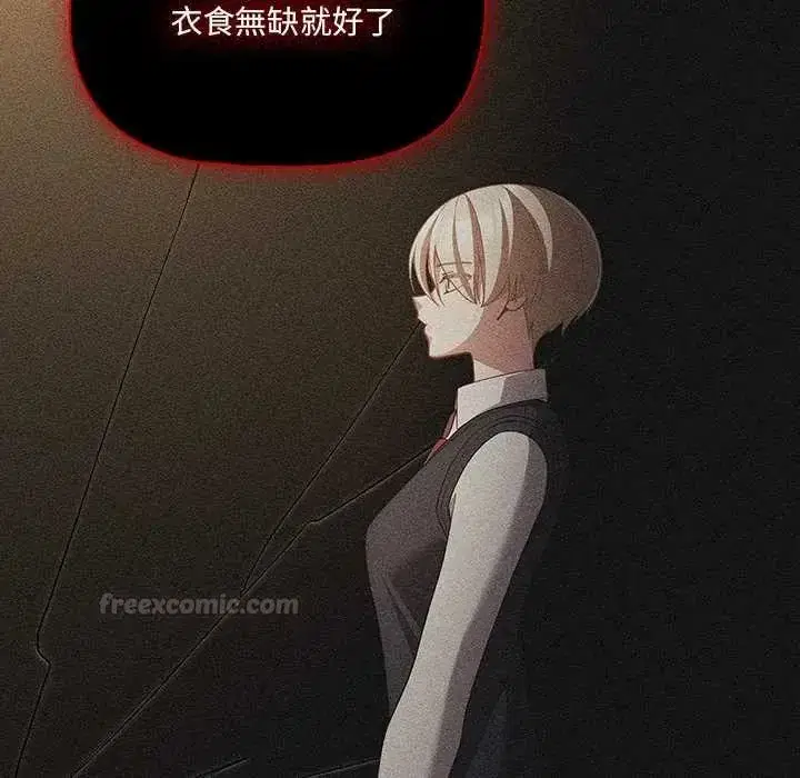 第167話