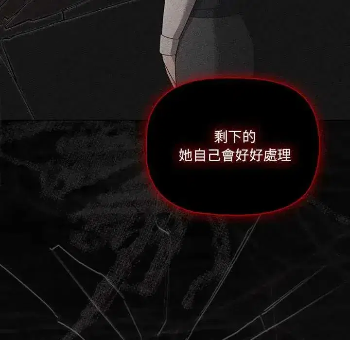 第167話