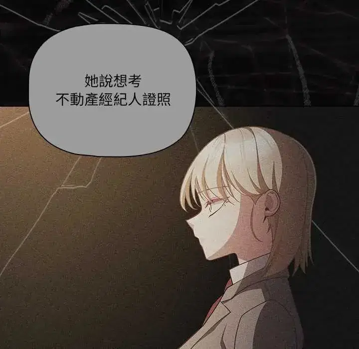 第167話