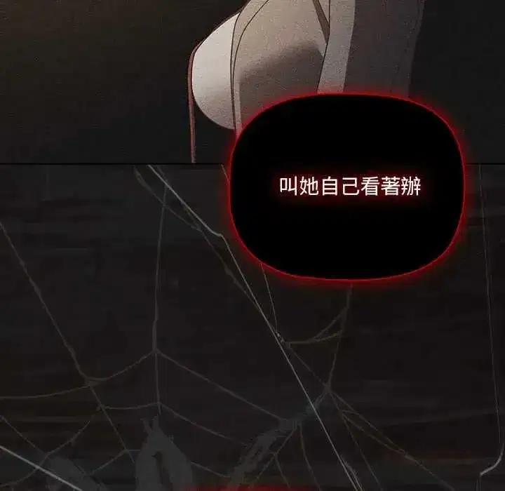 第167話