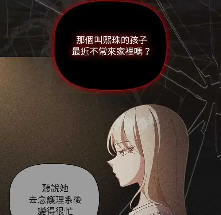 第167話