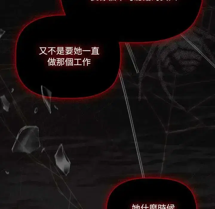 第167話