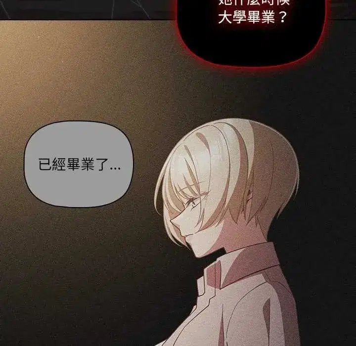 第167話