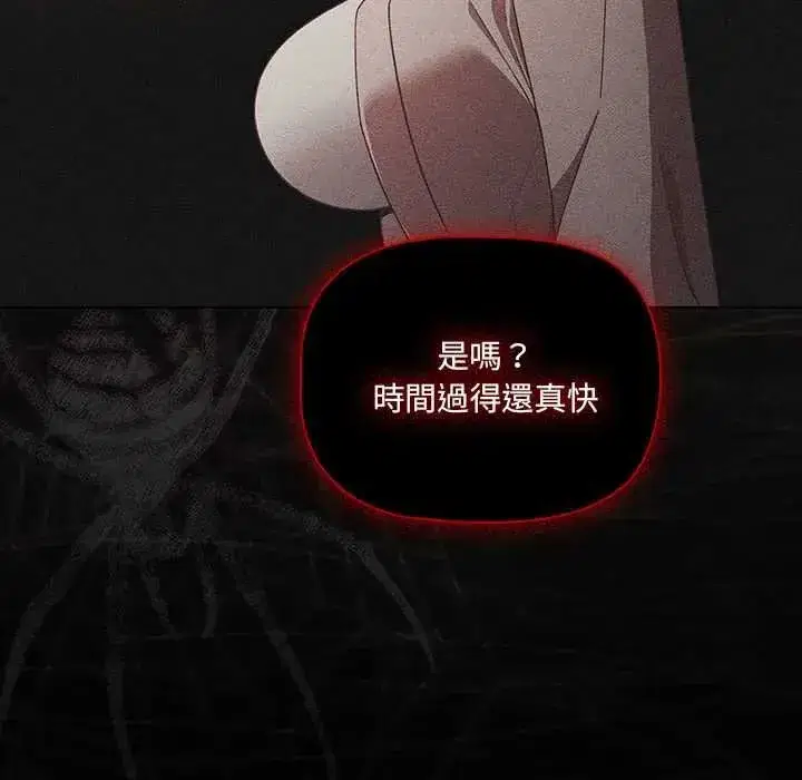 第167話