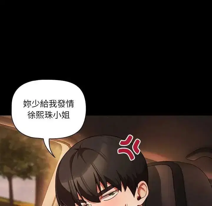 第168話