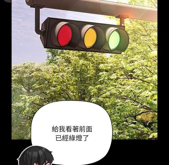 第168話