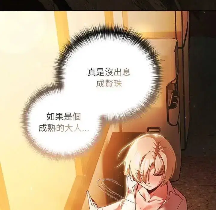 第168話