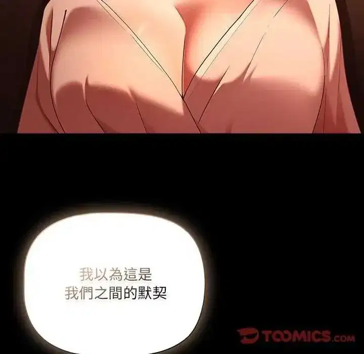 第168話