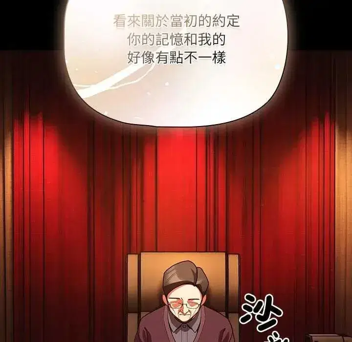 第168話