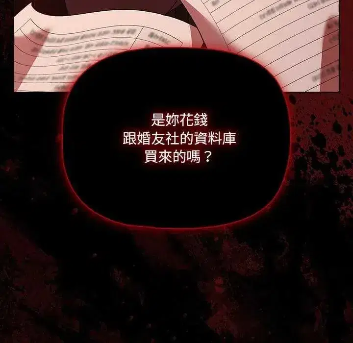 第168話