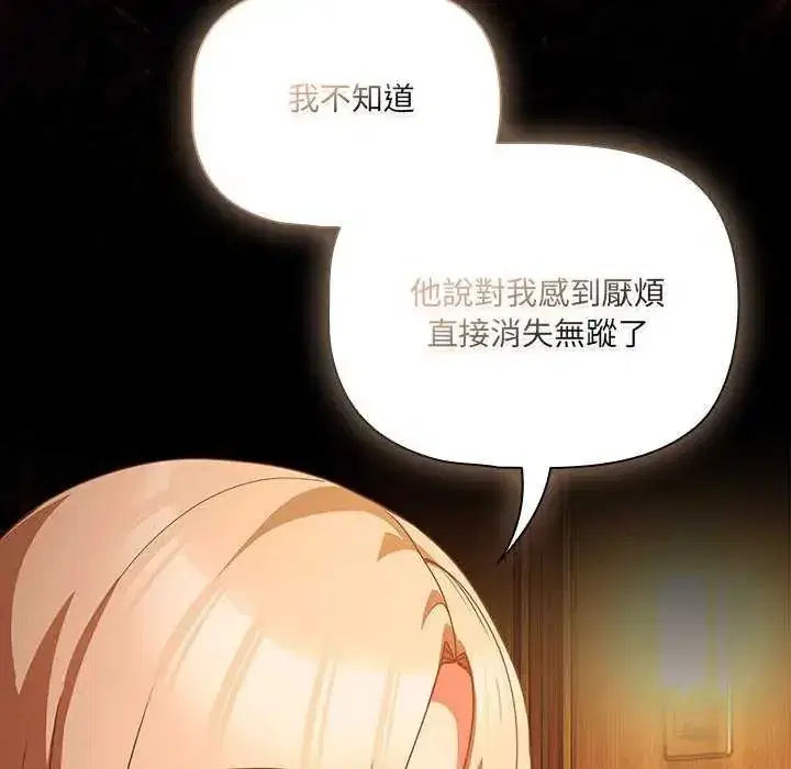 第168話
