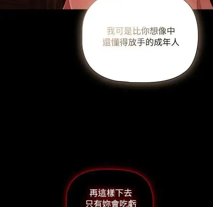 第168話