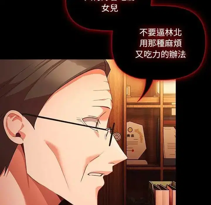 第168話