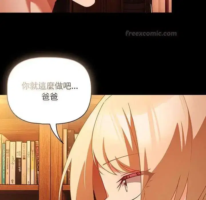 第168話