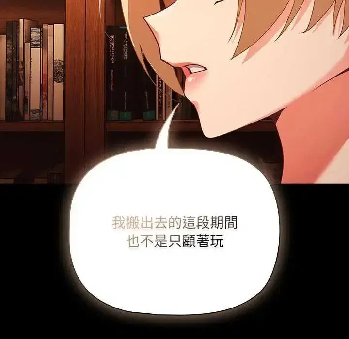 第168話