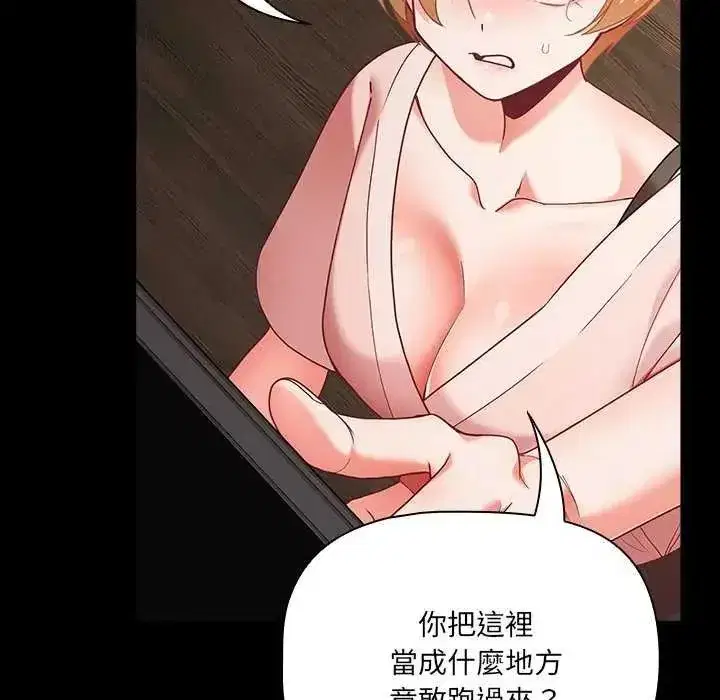 第168話