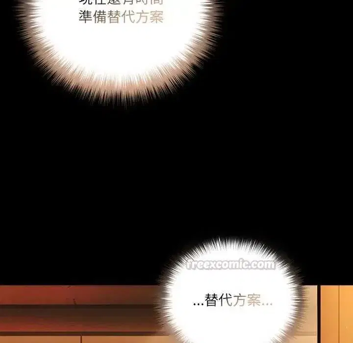 第168話