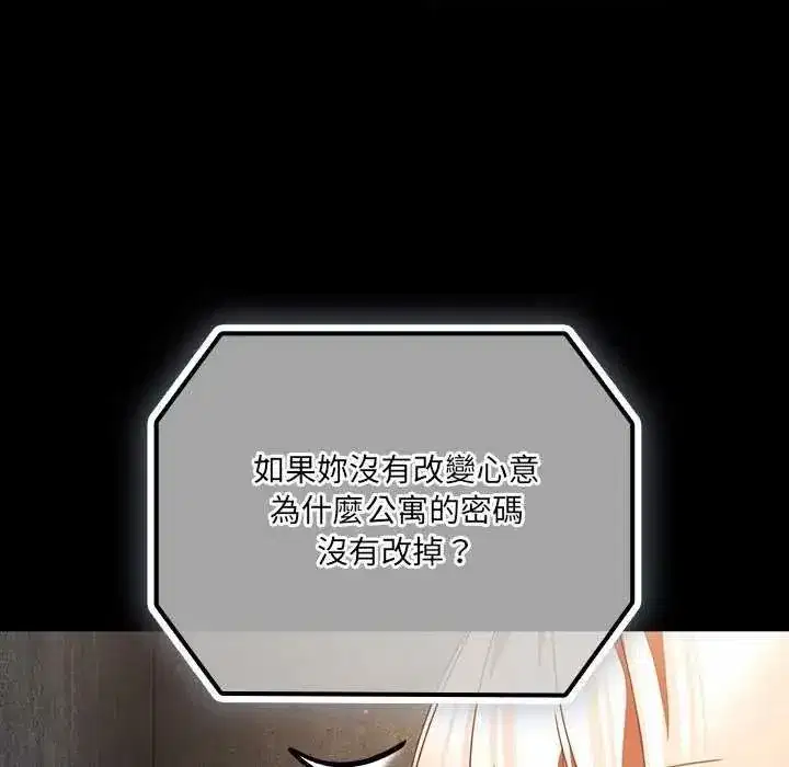 第168話