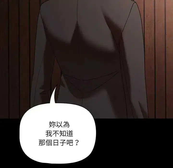第168話
