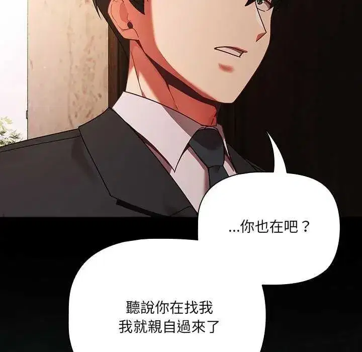 第168話