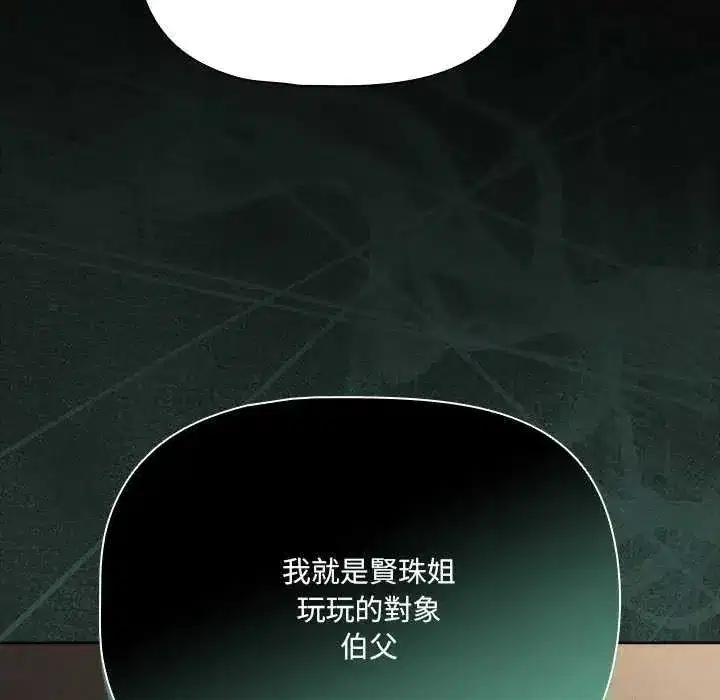 第168話